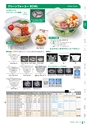 RISUPACK TOTAL CATALOG 2018