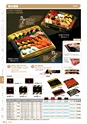 RISUPACK TOTAL CATALOG 2019
