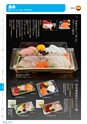 RISUPACK TOTAL CATALOG 2019