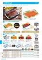RISUPACK TOTAL CATALOG 2019