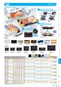 RISUPACK TOTAL CATALOG 2019