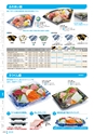 RISUPACK TOTAL CATALOG 2019