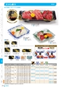 RISUPACK TOTAL CATALOG 2019
