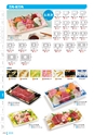 RISUPACK TOTAL CATALOG 2019