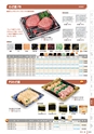 RISUPACK TOTAL CATALOG 2019