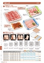 RISUPACK TOTAL CATALOG 2019