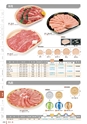 RISUPACK TOTAL CATALOG 2019
