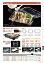 RISUPACK TOTAL CATALOG 2019
