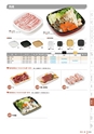 RISUPACK TOTAL CATALOG 2019