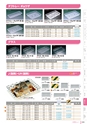 RISUPACK TOTAL CATALOG 2019