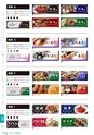 RISUPACK TOTAL CATALOG 2019