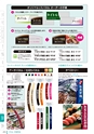 RISUPACK TOTAL CATALOG 2019