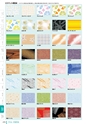 RISUPACK TOTAL CATALOG 2019