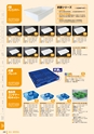 RISUPACK TOTAL CATALOG 2019