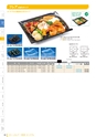 RISUPACK TOTAL CATALOG 2019