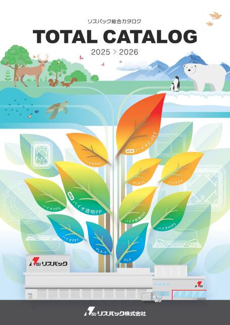 RISUPACK TOTAL CATALOG 2025-2026